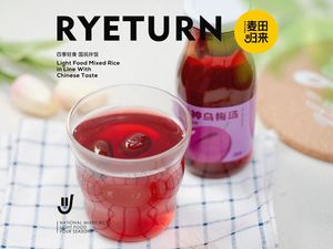 Maitian Gui Lai Yanqing Store