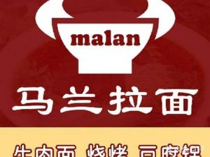 Malang Lamian (Beijing Yanjing Store)