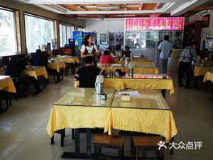 Kyushu Jiajiafu Noodles