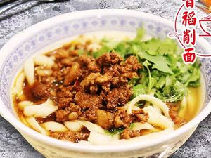 Jin Dao Shredded Noodle (Around the World Plaza Store)