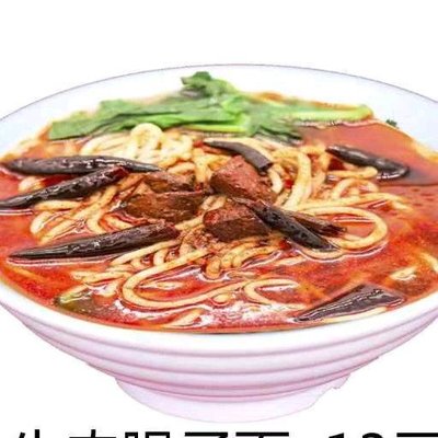 Face-Forward Noodle House