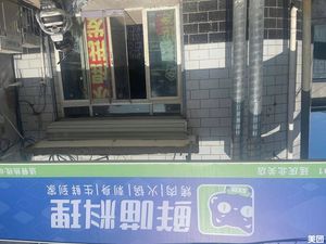 Fresh Cat BBQ at Home (Yanqing Store)