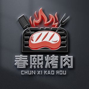 Xin He Roast Meat Restaurant