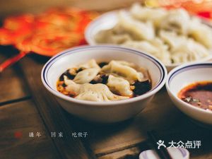 Yan Shui Dietary Big Restaurant · Beijing Old Yan Beautiful Horse Dumpling Shop
