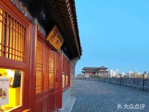 Lian Coffee & T (Ming City Wall Store)