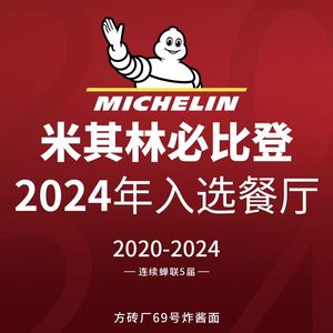 Fangzhuan 69 No. Shop - Zhajiangmian (Beijing Station Branch)