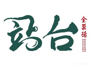 Quan Judy · Station