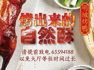 Golden Dragon Jianguo Hot Spring Hotel Four Seasons Hall