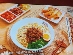 Yixin Hui Xiang Strait Sisters Tea Cuisine Hall (Beijing Station Branch)