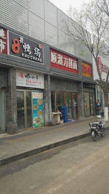 Sunluy Daozhou Mian (Chayangmen Nan Xiao Jie Store)