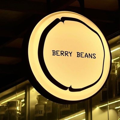 Berry Beans (Dongzhicun Branch)