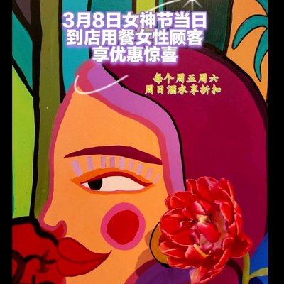 Mesa Madre Bintana (Guo Kuo Dian)