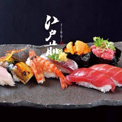 Edo Kaiseki Sushi & Japanese Cuisine - Shabu Shabu (Jingtai SOHO Branch)