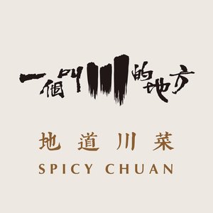 One Place Sichuan (Guo Maotai Store)