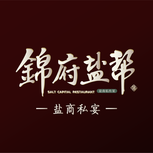 Jinfu Yunnan·Private Banquet (Saite Store)