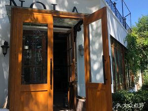 NOLA (Jianwai Branch)