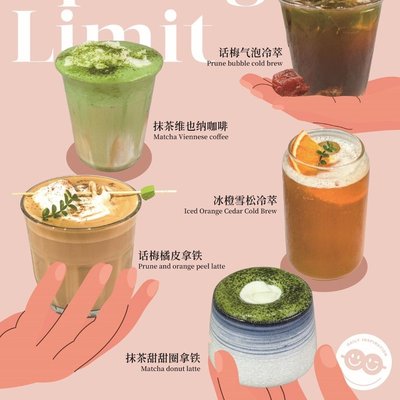 Lacco Cafe (at the Museum of Modern Art)