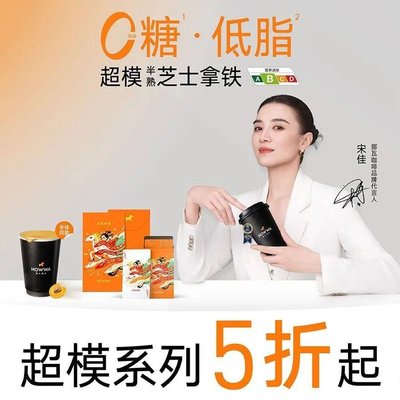 NOWWA Nuwa Coffee (Dongzhimen Store)