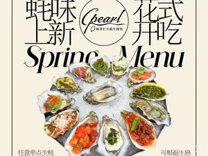 Spui Heng Oyster & Steak Restaurant (Jun Sun World City Branch)