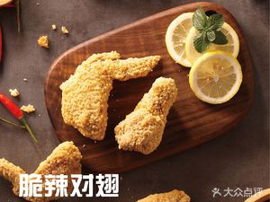 The 1st Best Chicken (GuoMaotian)