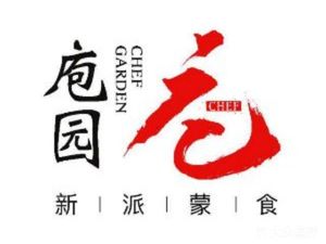 Paofu Garden Lamb Culture Restaurant (Guo Maotai Branch)