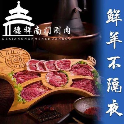 De Xiang South Gate Shawarma (Jingmen Blue Porcelain Store)