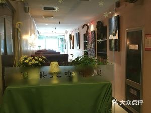 Nutty Coffee (Gehua Building Store)