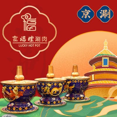 Ying Fu Lou · Century Hot Pot (Jianguo Branch)