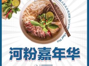 SU SU · Little Su Su (Setian + Shopping Center Store)