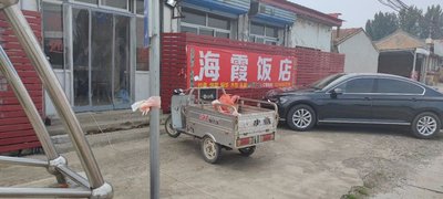 Hai Xia Hotel (Cai Lang Branch)