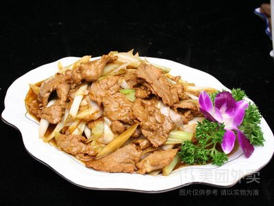 Wang Pangzi Lǘròu Huǒshāo (An'děnlù Diàn)