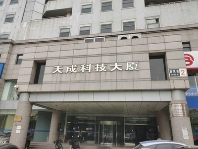 Kangaroo Coffee (Tiancheng Mansion Branch)