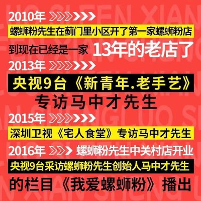 Lou Si Fun Mr. (Huang Temple Street Branch)