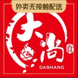 Da Shang Lobster · Barbecue · Secret Sauce Shrimp Tails (Bailong Building Branch)