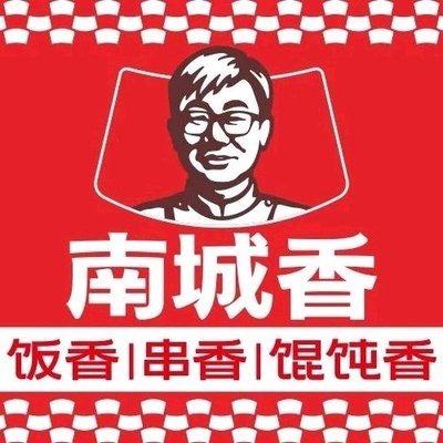 Nan Cheng Xiang (Desheng Store)