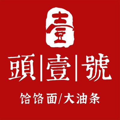 Tou Yi Hao Da You Tiao · Lao Changsha Gai Ma Fan (Xin Street Kou Wai Da Jie Dian)