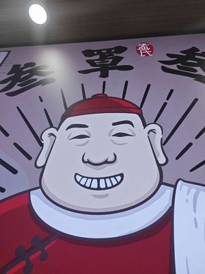 San Zhao San Niu Tang Niu Bing (Xin Feng Li Store)