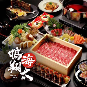 Narumi Shota Japanese Restaurant