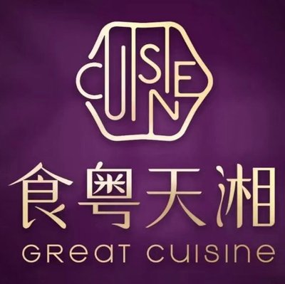 Shi Yue Tian Xiang · Jing Yin Xiang Yue Cai (Desheng Men Ding)