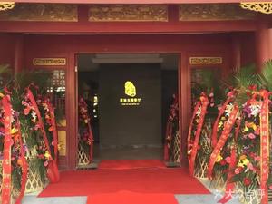 Jinse Fuyong Tea Oil Theme Restaurant, Xiang Cuisine (Anhua Bridge Branch)