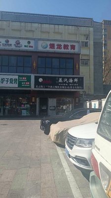 Guanshanyuan·Chao Wei (Desheng Store)