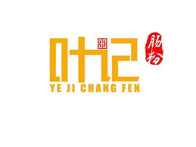 Ye Ji Cheung Fun (Huang Temple Branch)