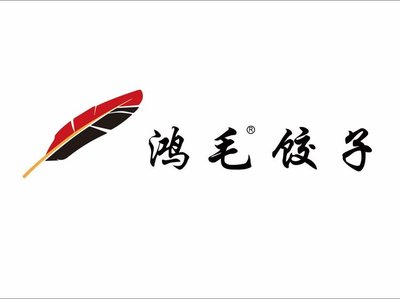 Hongmao Jiaozi (Madian Branch)