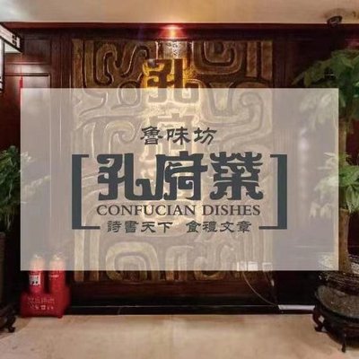 Lu Wei Fang Cong Fu Cai (De Wai Dao Jie Dian)