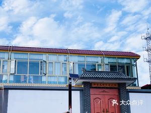 Huai Bei Liu An Hua Ming Folk Restaurant