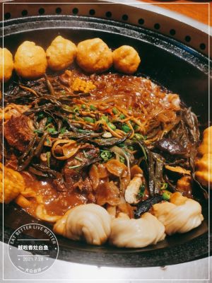 Zai La Xiang Zao Tai Yu