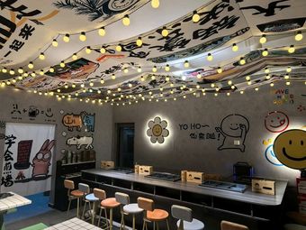 Lu Liu Chu Chu (Chuan Chuan Xiang · Tie Guo Dun)