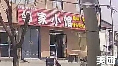 Neighborhood Bistro (Beishen Road Store)