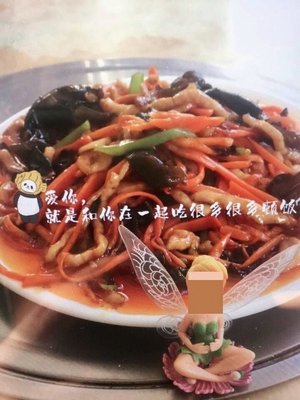 Xin Xing He Fu Zhuang