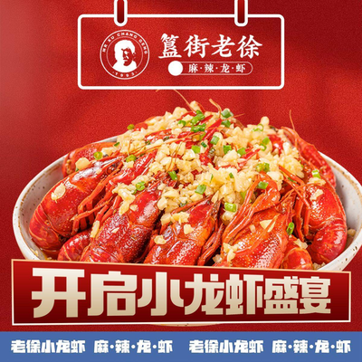 Gui Jie Lao Xu Long Xia Guan (Gui Jie Zong Die)